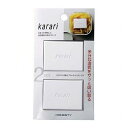 【5セット】 アネスティ Karari 珪藻土ブロックレクタングル2pcs ホワイト HO1812X5(代引不可)
