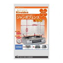 【5セット】 三菱アルミニウム キレイディア ジャンボフェンス一枚入 磁石付 MMT51221X5(代引不可)|詳細画像