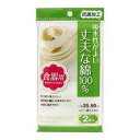 【5セット】 東和産業 CF抗菌ドビー織りふきん2枚入 MMT18330X5(代引不可)(3)