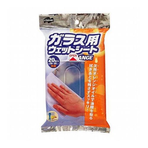 【5セット】 山崎産業 コンドル ガラス用 ウェットシート20P MMT20292X5(代引不可)