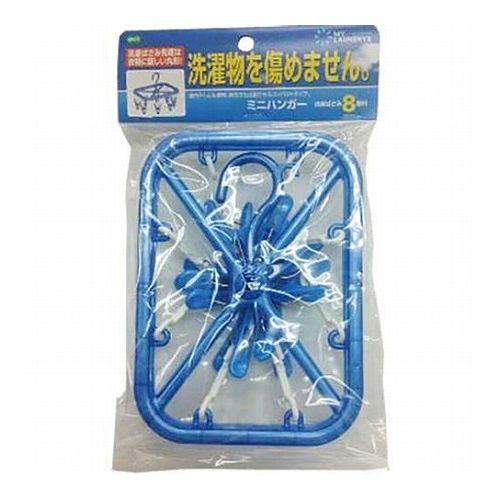 【5セット】 オーエ ML2 ミニハンガー ピンチ8個付 MMT82456X5(代引不可)