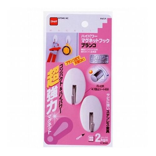 【5セット】 ニトムズ ハイパワー マグネットフック ブランコ H3040X5(代引不可)【送料無料】