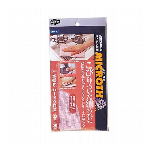【5セット】 山崎産業 ミクロス 水拭きハードクロス MMT21649X5(代引不可)