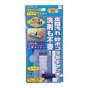 【5セット】 山崎産業 ハイマジック マルチワイパー300 スペア MMT10866X5(代引不可)