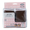 【5セット】 スマイルキッズ こたつの高さをあげる足スリム ブラウン AKO-71BRX5(代引不可)