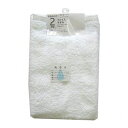 【5セット】 犬飼タオル 高吸水フェイスタオル2枚入 ホワイト 330-132WHX5(代引不可)【送料無料】(3)