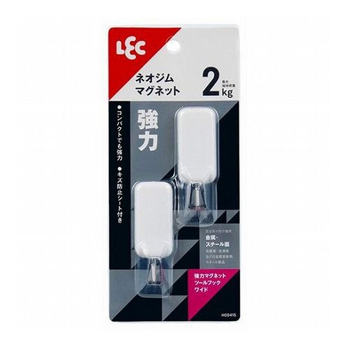 【5セット】 レック 強力マグネットツールフックワイド 2個入 H00415X5(代引不可)【送料無料】