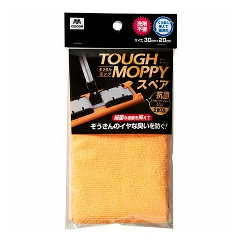 【5セット】 山崎産業 コンドル タフモッピー抗菌マイクロファイバークロス2枚入 MMT78698X5(代引不可)【送料無料】 【5セット】 山崎産業 コンドル タフモッピー抗菌マイクロファイバークロス2枚入 MMT78698X5(代引不可)【送料無料】
