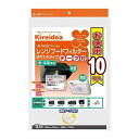 【5セット】 三菱アルミニウム キレイディア 兼用型レンジフードフィルター お徳用10枚入 MMT52365X5(代引不可)【送料無料】