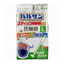 【5セット】 レック Vスティック掃除機対応圧縮袋L2枚入 HO0381X5(代引不可)【送料無料】