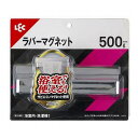 【5セット】 レック ラバーマグネットタイプ タオル掛け ミニ メタル B00572X5(代引不可)【送料無料】