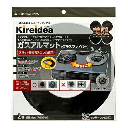 【5セット】 三菱アルミニウム キレイディア ガスアルマット美感フラット天板用グラスファイバー 2枚入 75015X5(代引不可)【送料無料】 【5セット】 三菱アルミニウム キレイディア ガスアルマット美感フラット天板用グラスファイバー 2枚入 75015X5(代引不可)【送料無料】