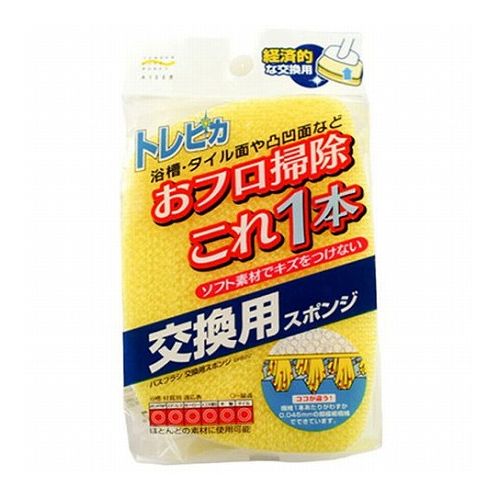 アイセン 交換用スペア トレピカ MMT95222(代引不可)