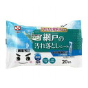 レック Ba水の激落ちシート網戸の汚れ落とし 20枚入 SS-172(代引不可)