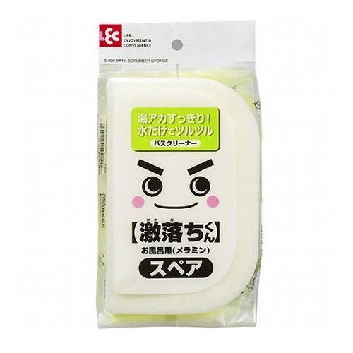 レック GNお風呂用 メラミン スペア S-800(代引不可)