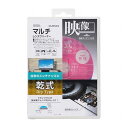 オーム電機 マルチレンズクリーナー 乾式 01-7245 OA-MDVD-D(代引不可)(2)