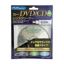 オーム電機 カーDVD/CDレンズクリーナー 湿式 03-6136 AV-M6136(代引不可)(2)
