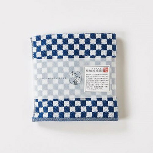 楠橋紋織 くすばしタオル わた音 しゅす織り ハンカチタオル 25cm×25cm ネイビー 1-61157-86-KON 雑貨(代引不可)【メール便配送】【送料無料】
