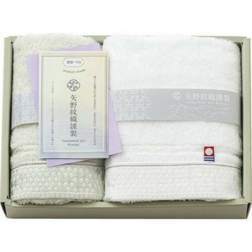 矢野紋織謹製 今治製フェイスタオル&ウォッシュタオル B9114084 雑貨(代引不可)