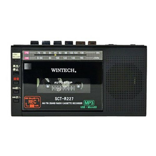WINTECH MicroSD/USB録音対応モノラルラジカセ SCT-R227K オーディオ関連(代引不可)【送料無料】