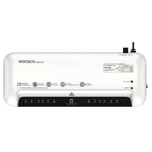 WINTECH A3ラミネーター LMBS-A30W オフィス用品(代引不可)【送料無料】 WINTECH A3ラミネーター LMBS-A30W オフィス用品(代引不可)【送料無料】