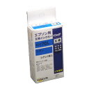 ワールドビジネスサプライ 【Luna Life】 エプソン用 互換インクカートリッジ ICC70L シアン(代引不可)【メール便配送】【送料無料】(2)