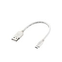 エレコム 2A対応microUSBケーブル MPA-AMB2U02WH(代引不可)【メール便配送】【送料無料】(2)