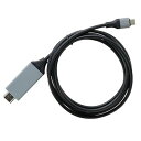 ARTEC USB typeC-HDMI変換ケーブル 2.0m 4K対応30Hz ATC91819 パソコン周辺機器(代引不可)【メール便配送】【送料無料】(2)