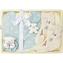 ロロココ おでかけセットメローブルー C5031065 キッズ 子供用品(代引不可)【送料無料】