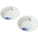 香蘭社 相思花 ペア16cmボウル C5111064 キッチン雑貨(代引不可)【送料無料】