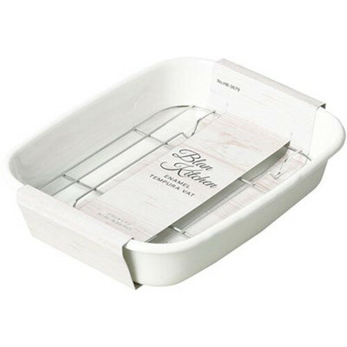 パール金属 ブランキッチン ホーロー天ぷらバット HB-3679 キッチン雑貨(代引不可)