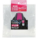 パール金属 チャージャーネオ ピンク用キャップユニット HB-5291 雑貨(代引不可)