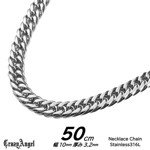CrazyAngel ネックレスチェーン ステンレス316L 50cm 太め 幅10mm 厚み3.2mm シル...