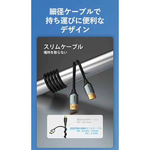 VENTION 極細HDMIケーブル Male to Male HDケーブル アルミニウム合金タイプ 0.5m ...