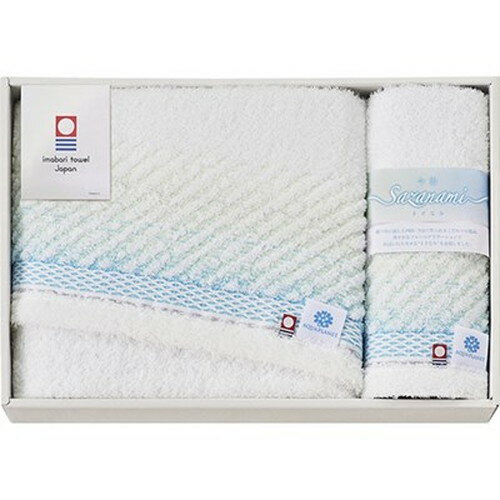 今治製 今治さざなみ バスタオル&ハンドタオル B9016074 雑貨(代引不可)