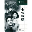 ARC 七つの顔 BUK-022 CD DVD Blu-ray(代引不可)【メール便配送】【送料無料】