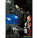ARC 群狼の系譜2 DVD LX-402 CD DVD Blu-ray(代引不可)