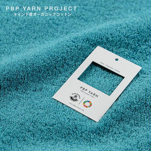 【5個セット】楠橋紋織 くすばしタオル KuSu organic クスオーガニック ウォッシュタオル 33cm×34cm ピンク PBP YARNプロジェクト対象 1-68031-51-PX5 雑貨(代引不可)【送料無料】