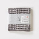 【5個セット】楠橋紋織 くすばしタオル わた音 破れ斜文 ハンカチタオル 25cm×25cm ダークグレー 1-65616-86-DGYX5 雑貨(代引不可)