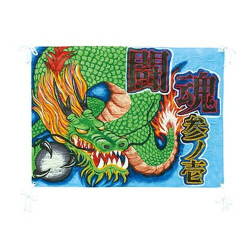 【5個セット】 ARTEC 学級旗 4コーナー ATC1205X5 雑貨(代引不可)【送料無料】