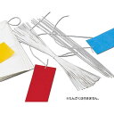 【100本×20セット】 ARTEC こより 300mm ATC45522X20 雑貨(代引不可)【送料無料】