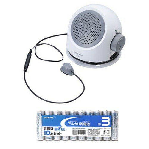 旭電機化成 手もとスピーカーII + アルカリ乾電池 単3形10本パックセット 812613+HDLR6/1.5V10P 雑貨(..