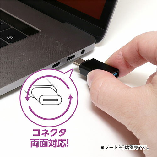 【5個セット】 MCO USB Type-CtoA変換アダプタ USA-10G2X5 パソコンパーツ(代引不可)【送料無料】