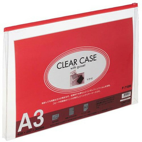 【5個セット】 LIHIT LAB. クリヤーケース ヨコ型 マチ付 A3S 赤 F-71SM-3-RDX5 雑貨(代引不可)【送料無料】