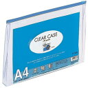 【5個セット】 LIHIT LAB. クリヤーケース マチ付 A4S 藍 F-74SM-NVX5 雑貨(代引不可)
