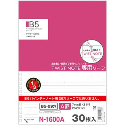 【10個セット】 LIHIT LAB. ツイストリングノート 専用リーフ B5 A罫 N-1600AX10 雑貨(代引不可)