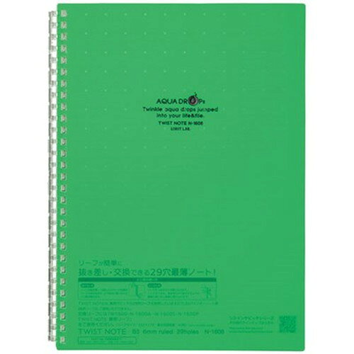 Other - 【10個セット】 LIHIT LAB. ツイストリング・ノート 29穴セミB5 黄緑 N-1608-6-YGX10 雑貨(代引不可)【送料無料】