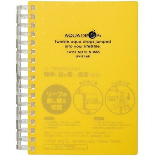 【10個セット】 LIHIT LAB. AQUA DROPs ツイストリング ノート A6 黄 N-1665-5-YEX10 雑貨(代引不可)【送料無料】