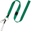 【5個セット】 オープン工業 ストラップ 1本 緑 OPEN-K-NB-205-GNX5 雑貨(代引不可)