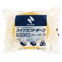 【5個セット】 ニチバン ハイクラフトテープ 321WC 黄 50×50 NB-321WC2-50X5 雑貨(代引不可)【送料無料】